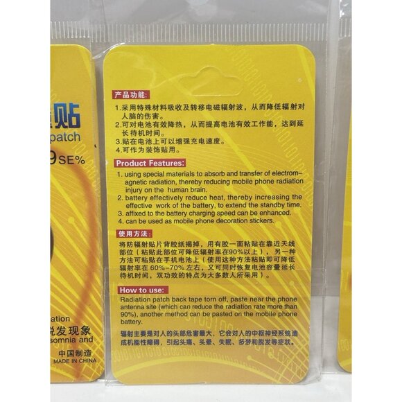 3 Radiation Proof Energy Patches Anti-Radiation Stickers EMF Protection Decals - Picture 4 of 6